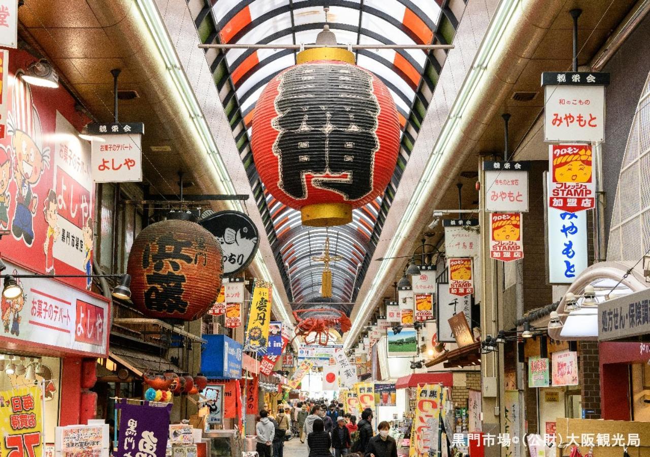 Apa Hotel Tennoji-Ekimae Ōsaka Extérieur photo