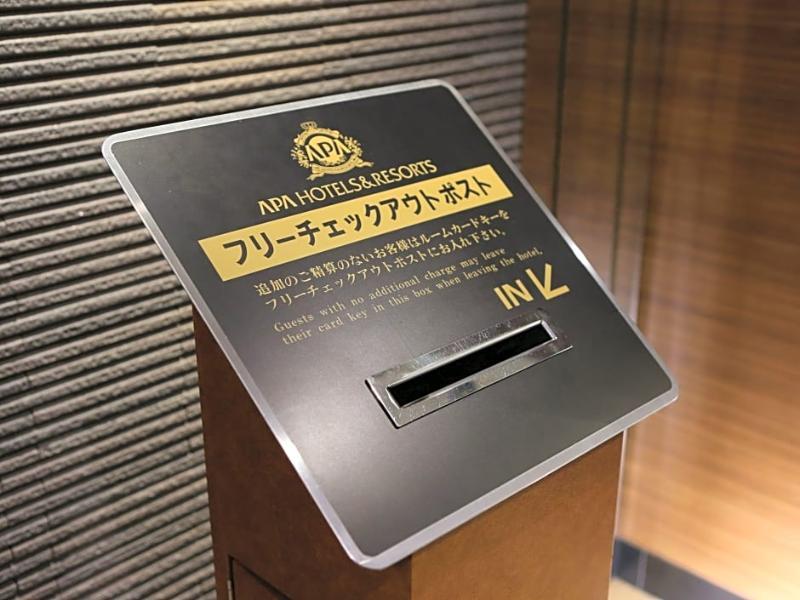 Apa Hotel Tennoji-Ekimae Ōsaka Extérieur photo